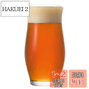 アデリア(ADERIA) 薄いビールグラス クラフトビアグラス クラフトビア・マスター 芳醇 420ml 食洗機対応 化粧箱入 日本製 結婚 父の日 母の日 ギ...