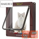 Ycozy ペットドア 外寸25.2×23.7cm 猫 出入り口 小型犬用 ドア 猫扉 4-way切替 ロック キャットドア 室内用 取り付け簡単 冷暖房対策