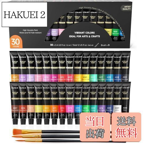 【送料無料】Shuttle Art アクリル絵の具 30色 チューブ 耐久性 速乾 防水 手作り 手軽 ブラシ付属 木/壁/陶器/ズックに描ける 子供用 イラス...