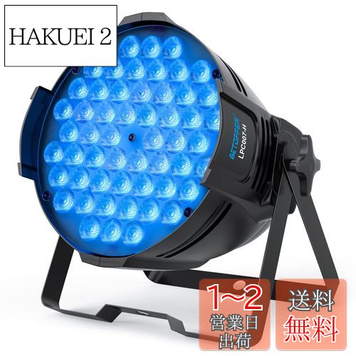 BETOPPER ディスコライト 54x3W RGBW LED 舞台照明ステージライト ステージ照明 DMX512 3/7CH パーティライト スポットライト DJ disco light クラブライト専門設備 高輝度 音声連動 舞台/演出/結婚式/パーティー/カラオケ/クラブ/バー用