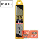 タジマ(Tajima) カッター用 替刃 極厚 J型刃 22mm 7枚入 CB62-7H/Y