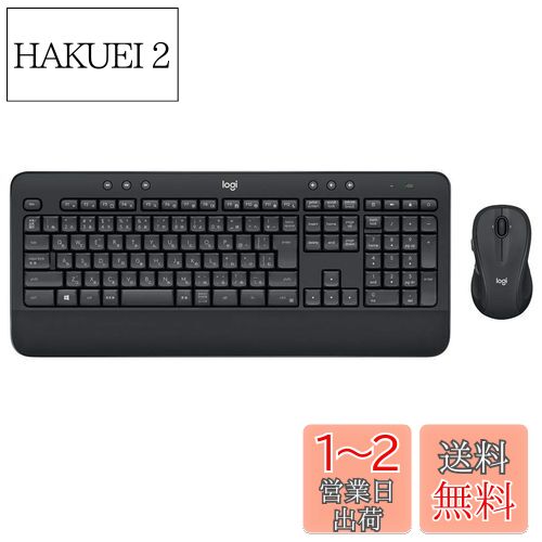 Logicool() ޥ 磻쥹ܡ å MK545 Ų ܡ 磻쥹 ѡ쥹 ȥ...