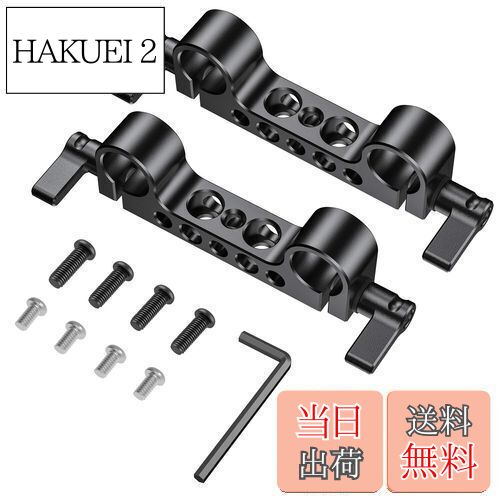 SMALLRIG 15mmロッドクランプ 2個入り 15mmロッドロックノブ 15mmダブルロッドクランプ 1/4インチメスネジ付きロッドクランプ-2061