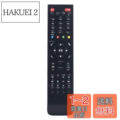 PerFascin SE-R0457 SE-R0435 リプレイスリモコン Fit For TOSHIBA(東芝) ブルーレイディスクレコーダー レグザ BD REGZA DBR-Z510 DBR-Z520 DBR-Z420 DBR-Z410 PerFascin SE-R0457 SE-R0435 リプレイスリモコン Fit For TOSHIBA(東芝) ブルーレイディスクレコーダー レグザ BD REGZA DBR-Z510 DBR-Z520 DBR-Z420 DBR-Z410