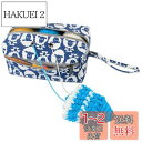 Luxja 毛糸収納 バッグ 毛糸 編み針(8インチ・20cm以下) 編み物用品 収納(S,羊)