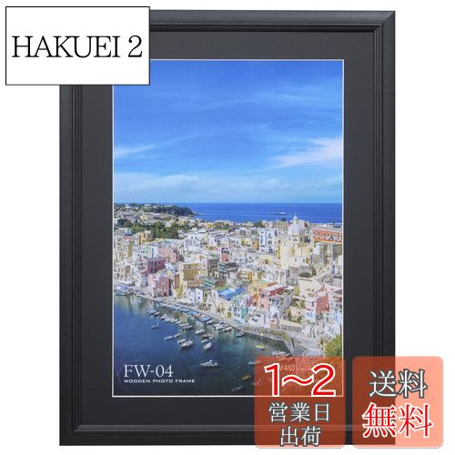 ハクバ HAKUBA 木製額縁 FW-04 ワイド4切 ブラック FW-4-BKW4