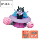 アンパンマン 磁石でパチッと! ひらめきキューブ バイキンUFOセット