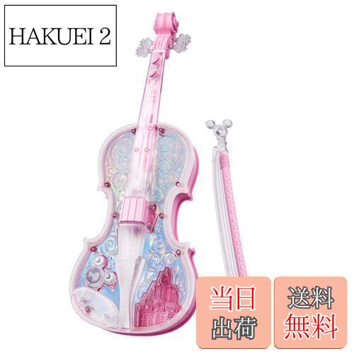 HAKUEI 2㤨̵֡ۥɥ꡼å 饤&ȥХ ԥ(оǯ:3аʾפβǤʤ8,960ߤˤʤޤ