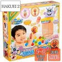 ジョイパレット(JOYPALETTE) アンパンマンでポン! おふろでたまいれ