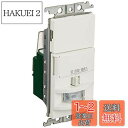 パナソニック(Panasonic) 壁取付熱線センサ付自動スイッチ ホワイト WTK1811WK