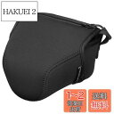 【送料無料】ハクバ HAKUBA 一眼カメラケース ルフトデザイン スリムフィット カメラジャケット M-110 ブラック DCS-03M110BK