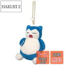 三英貿易 ポケットモンスター ALL STAR COLLECTION カビゴン マスコット W7×D6×H11cm ぬいぐるみマスコット ポケモン PM08