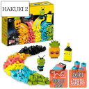 レゴ(LEGO) クラシック アイデアパーツ (ネオンカラー) 11027 おもちゃ ブロック プレゼント 知育 クリエイティブ 男の子 女の子 5歳以上