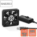 ELUTENG 小型ファン 4cm 静音 USB扇風機 薄型 風量調節可 長寿命 5V USB ファン 冷却 卓上クーラー 4cm ファン 7枚羽根 PC 冷却 省エネ パソコン PS4 PS3 ゲーム機 ルーター TV Box クーリングに対応 Usb fan 4cm