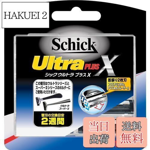 【送料無料】シック Schick ウルトラプラスX 2枚刃 替刃 (16コ入)