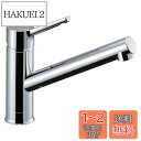 【送料無料】LIXIL ( リクシル ) INAX シングルレバー 混合水栓 RSF-842Y 一般地用 水栓 キッチン水栓 混合栓 水道 蛇口 節水