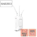 BUFFALO 無線LAN親機 11ac/n/a/g/b 1300+600Mbps WXR-1900DHP3
