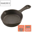キャプテンスタッグ(CAPTAIN STAG) キッチン用品 スキレット フライパン 10cm UG-3025