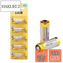 LiCB 5本セット 23A 12V アルカリ電池【MS21、23AE、23A、A23、V23GA、MN21、LRV8-1BP、181A、3LR50互換】