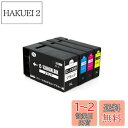 PGI-1300 4色セット 全色大容量 PGI-1300XL BK/C/M/Y 対応プリンター: MB2730 MB2330 MB2130 MB2030 13...