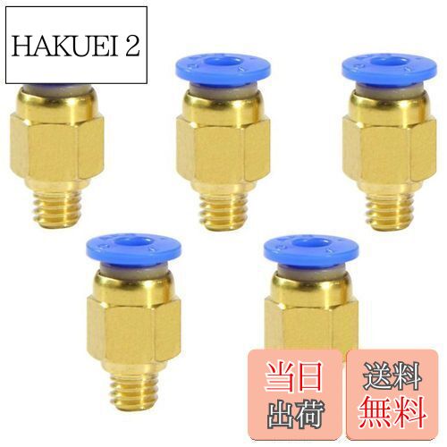 [EMY] 3Dプリンター PC4-M6 ストレート 空気圧コネクタ チューブ ワンタッチ継手 1.75mmフィラメント用 PTFE ジョイント直径4mm 接続 RepRap 5個セット