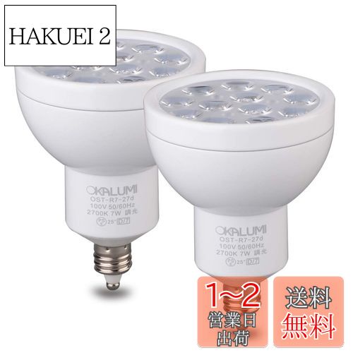 OKALUMI LEDݥåȥ饤 E11 Ĵб ŵ忧 75w/100w 7W 830lm ϥ ?LEDŵ 2...