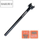 UPANBIKE 自転車 シートポスト アルミニウム合金 φ27.2 30.9 31.6mm*400mm エクストラロング ために マウンテンバイク (ブルー φ27.2mm)