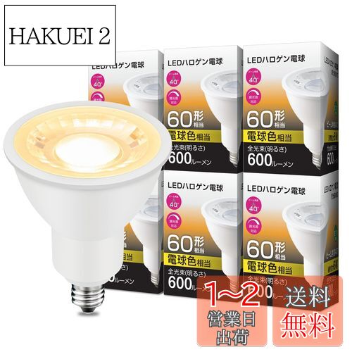 xydled Ĵ E11 LED ݥåȥ饤 LEDŵ Ĵб ݥåȥ饤 led E11 60w ŵ忧 ϥ...