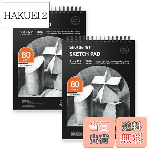 【送料無料】Shuttle Art スケッチブック 80枚 2冊セット スパイラル製本 画用紙 クロッキーブック お絵かき帳 落書き帳 自由帳 写生帳 サイン帳...