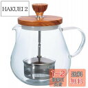 HARIO(ハリオ) ティオール ・ ウッド 700ml プレゼント ギフト 贈り物 TEO-70-OV