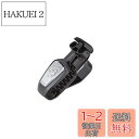 ナポレックス 車用 収納ホルダー ディズニー サングラスホルダー ミッキー スワロフスキー?使用 汎用 WD-299