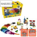 レゴ(LEGO) クラシック 黄色のアイデアボックス スペシャル おもちゃ 玩具 誕生日 プレゼント ブロック 知育 男の子 女の子 子供 4歳 5歳 6歳 7...