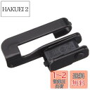 PIAA ( ピア ) オフセットホルダー エアロヴォーグ用 1個入り AVH-1