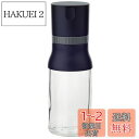 iwaki(イワキ) 耐熱ガラス 調味料入れ ミル 岩塩・スパイス ブラック KS520NSPBK