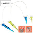 【送料無料】Tabata(タバタ) ゴルフ ティー 紐付き プラスチックティー 段付 リフトティー STツイン 40mm 2セット入 GV1414 48