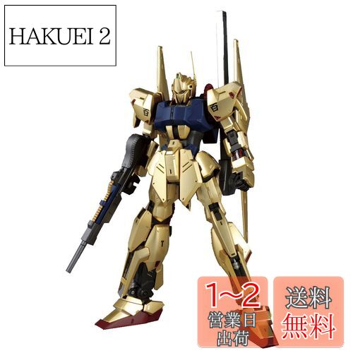 MG 1/100 ɴVer2.0 (ưZ)