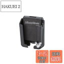 ナポレックス(Napolex) 車載ホルダー 簡単取付 抗菌仕様 ディズニー アジャストスマホポケット スワロフスキーのミッキー コードフックでスッキリ収納 粘着シート/取付ステー付 NAPOLEX WD-310