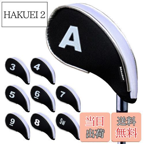 【送料無料】Andux ゴルフ アイアン ヘッドカバー ファスナー付き 10個/セット ホワイト/ブラック