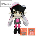 三英貿易 Splatoon (スプラトゥーン) ALL STAR COLLECTION アオリ (S) W9.5×D11×H23cm ぬいぐるみ SP03