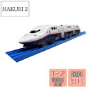 タカラトミー(TAKARA TOMY) プラレール S-10 E4系 新幹線Max (連結仕様)