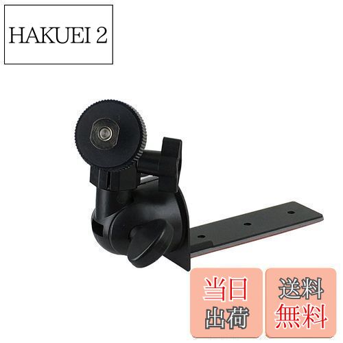 【送料無料】モバイクス(Movaics) 【モバイクス】カロッツエリア/エアーナビ/ポータブルナビ カーナビ用 車載用取付スタンド (1DIN ボックスタイプ アームM) 適合 D(TV) [007-TV-M]