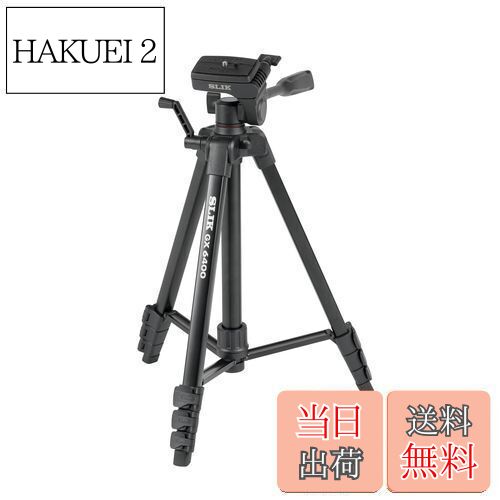 【送料無料】スリック