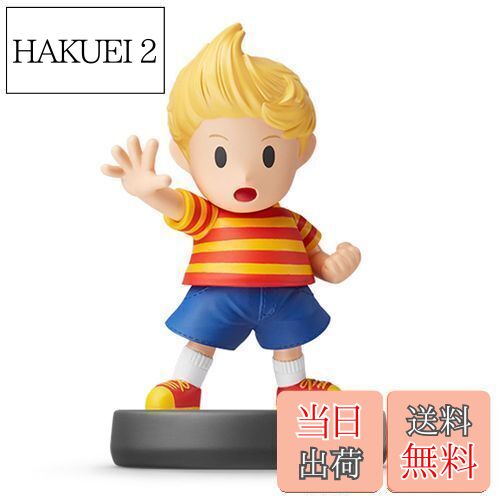 amiibo リュカ (大乱闘スマッシュブラザーズシリーズ)