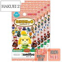 どうぶつの森amiiboカード 第4弾 (5パックセット)