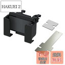 星光産業 車内用品 EXEA(エクセア) スマホホルダー ワイドスマホポケット ブラック EC-184 車載ホルダー(2)