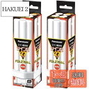 パナソニック(Panasonic) (まとめ買い) ツイン蛍光灯 FDL 27W FDL27EXL 電球色 【x2セット】