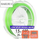 【送料無料】シマノ(SHIMANO) PEライン オシア ジガー MX4 600m 1.5号 ライムグリーン PL-O94P 釣り糸