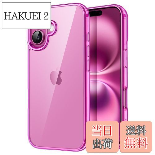 【送料無料】JETech iPhone 16 6.1インチ用 ケース 黄ばみなし 衝撃吸収 バンパーカバー 傷つけ防止 クリアバック (ピンク)