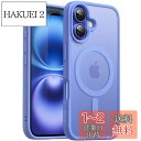 【送料無料】JETech iPhone 16 6.1インチ用 マグネット ケース MagSafeに対応 半透明のマット背面 薄型 耐衝撃 カバー (ウルトラマリン)