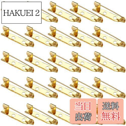 【送料無料】ブローチピン 安全ピン 丈夫な縫いピン 手作り部品 工芸 DIY 安全丈夫なアクセサリー 25mm 25pcs ゴールドカラー